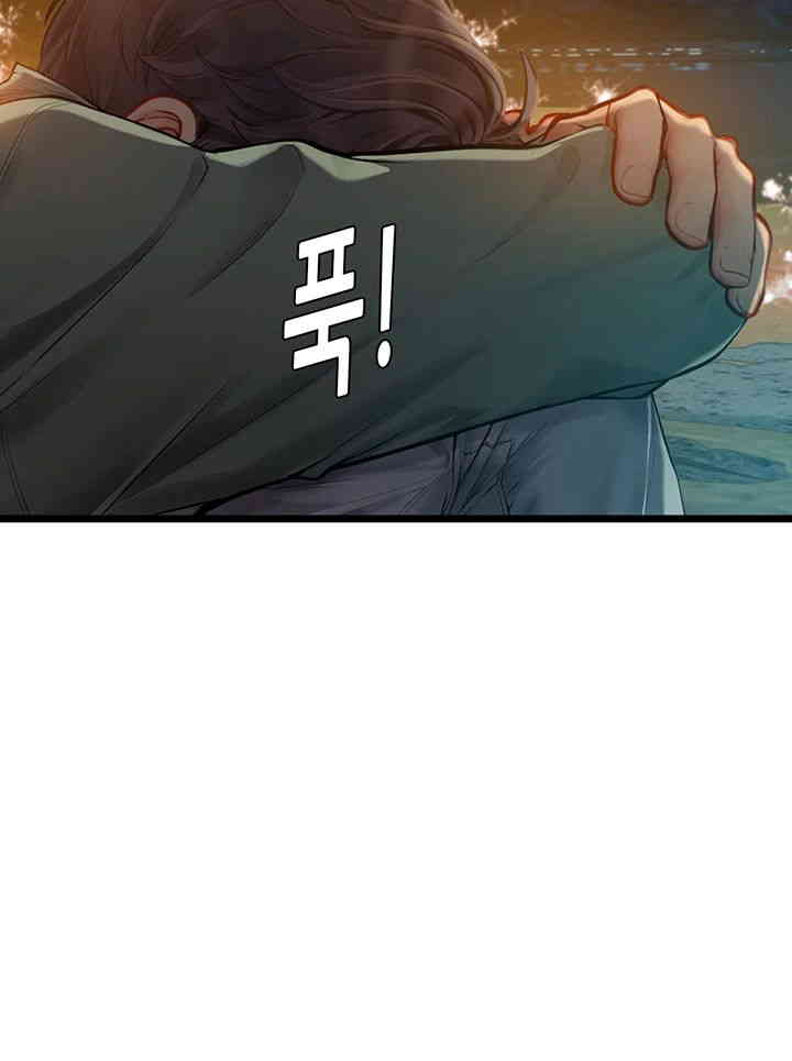 Intern Haenyeo Raw Chapter 99 Page 25