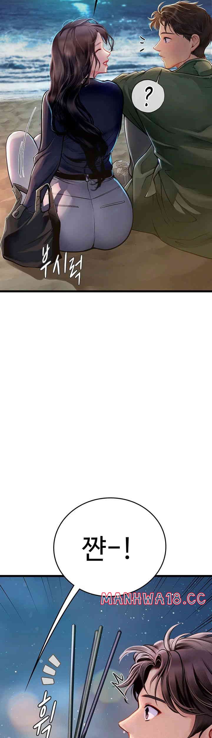 Intern Haenyeo Raw Chapter 99 Page 32