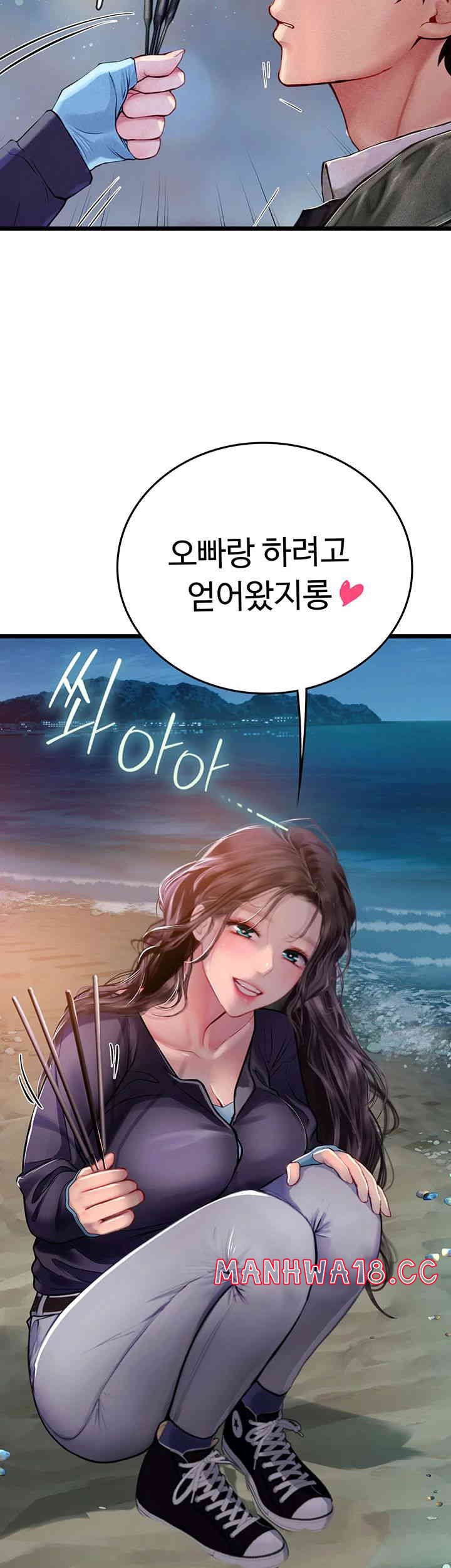 Intern Haenyeo Raw Chapter 99 Page 33