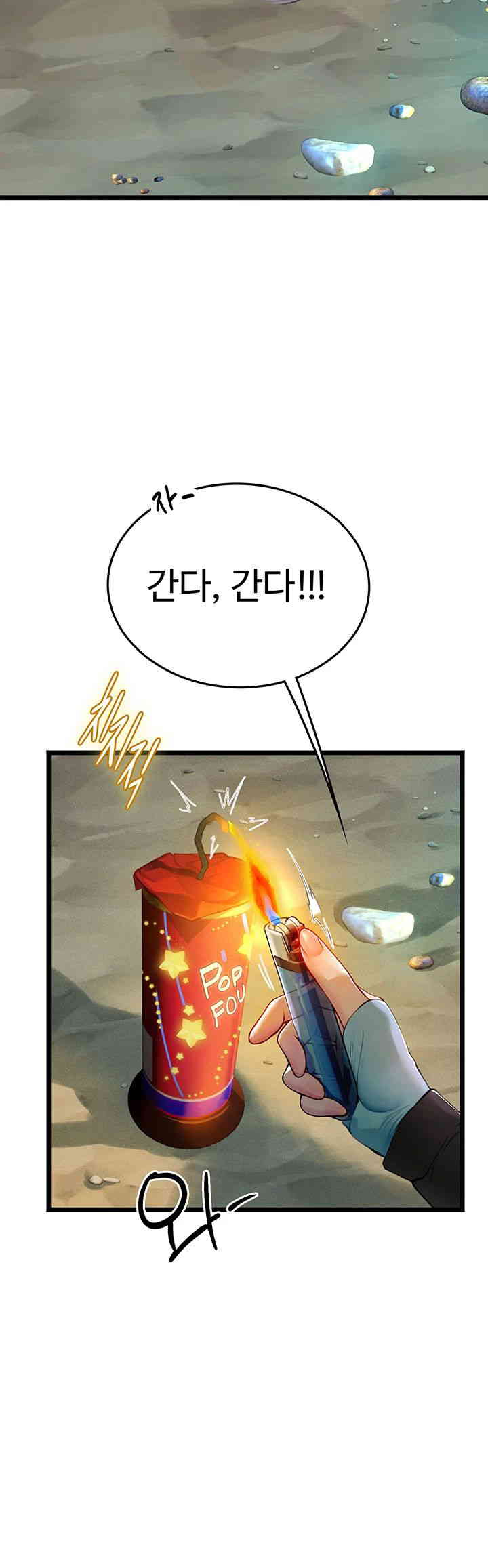 Intern Haenyeo Raw Chapter 99 Page 34