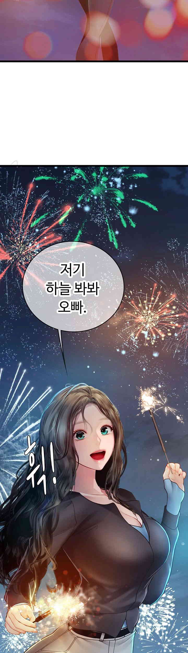 Intern Haenyeo Raw Chapter 99 Page 37