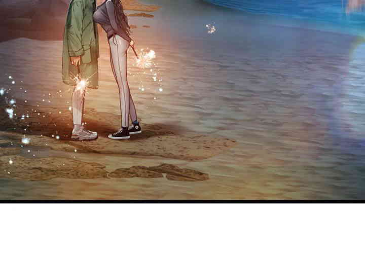 Intern Haenyeo Raw Chapter 99 Page 43