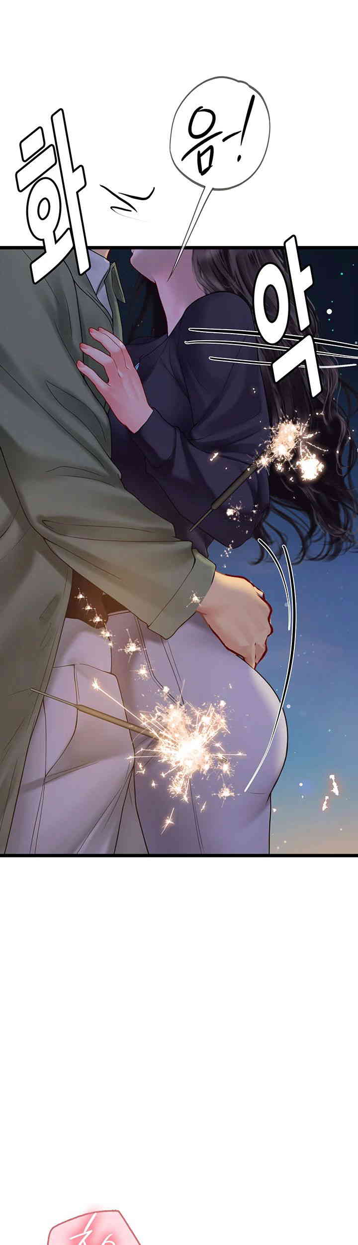 Intern Haenyeo Raw Chapter 99 Page 45