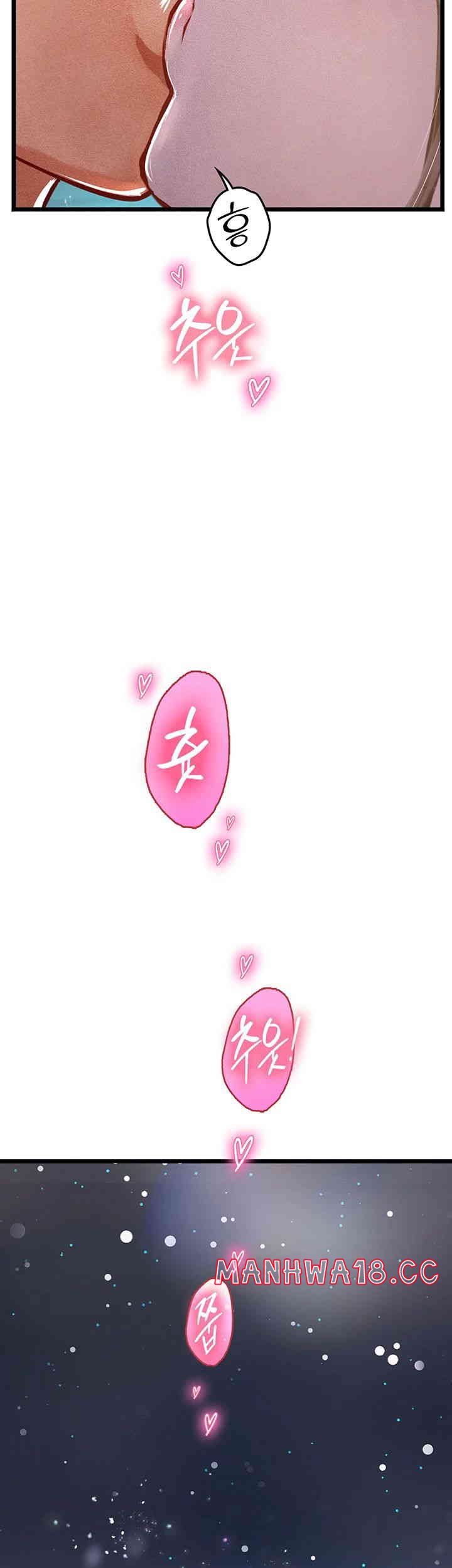 Intern Haenyeo Raw Chapter 99 Page 47