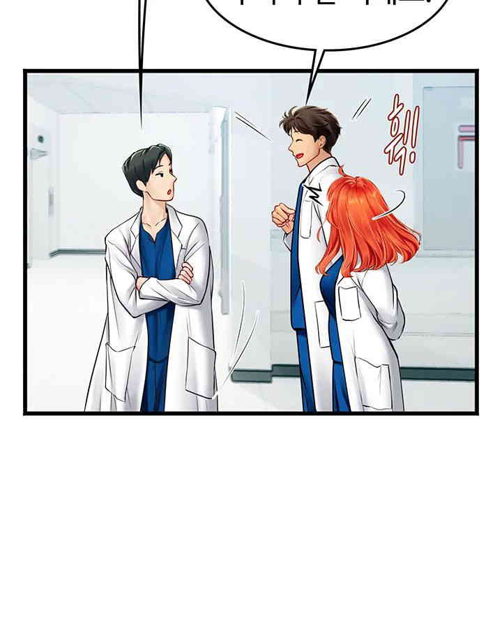 Intern Haenyeo Raw Chapter 101 Page 15