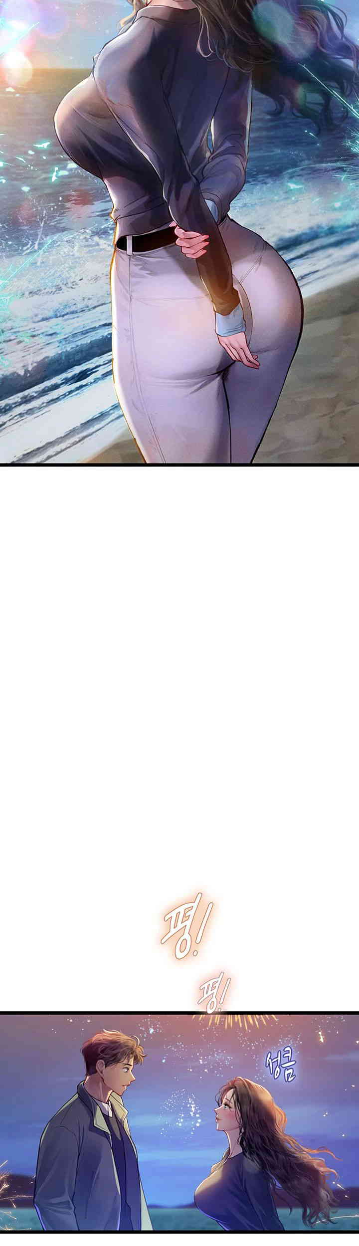 Intern Haenyeo Raw Chapter 101 Page 2