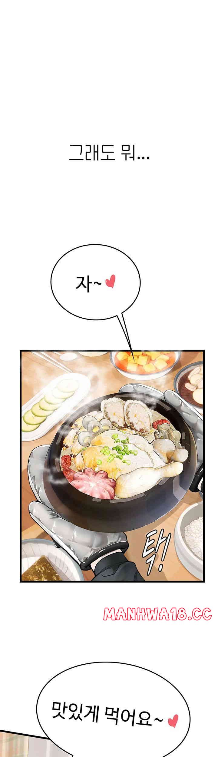 Intern Haenyeo Raw Chapter 101 Page 24