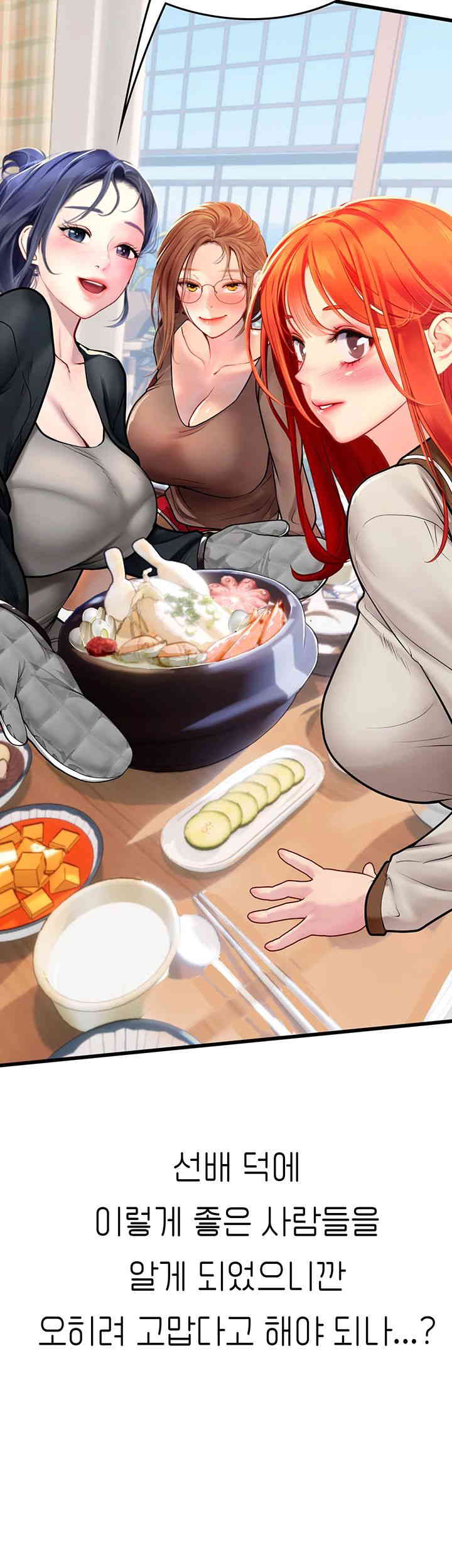 Intern Haenyeo Raw Chapter 101 Page 25