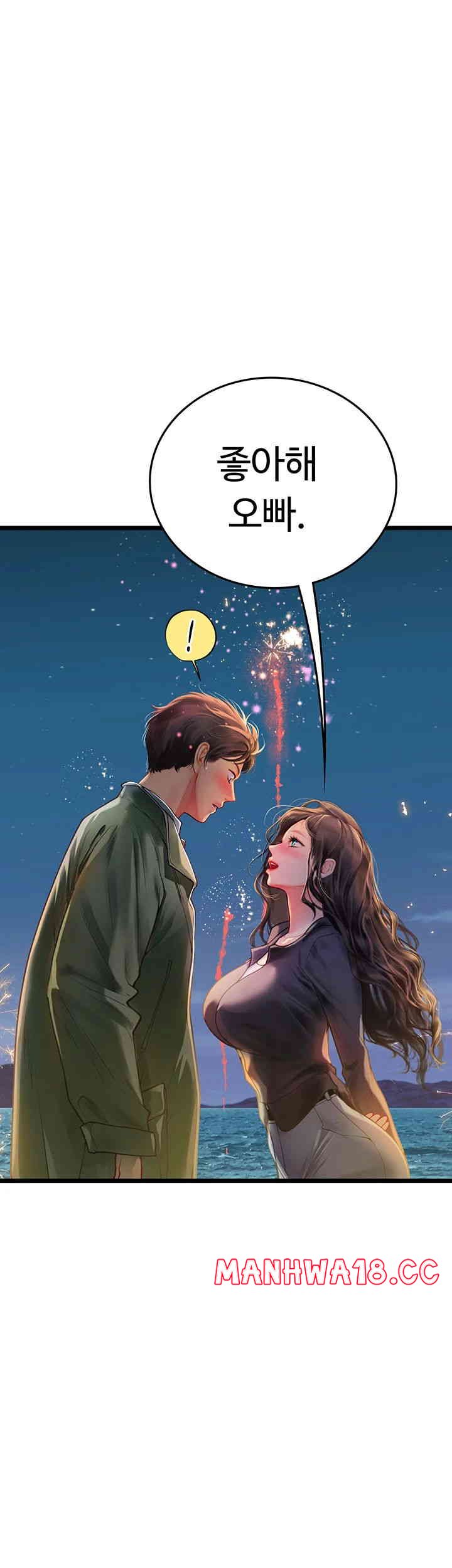 Intern Haenyeo Raw Chapter 101 Page 3