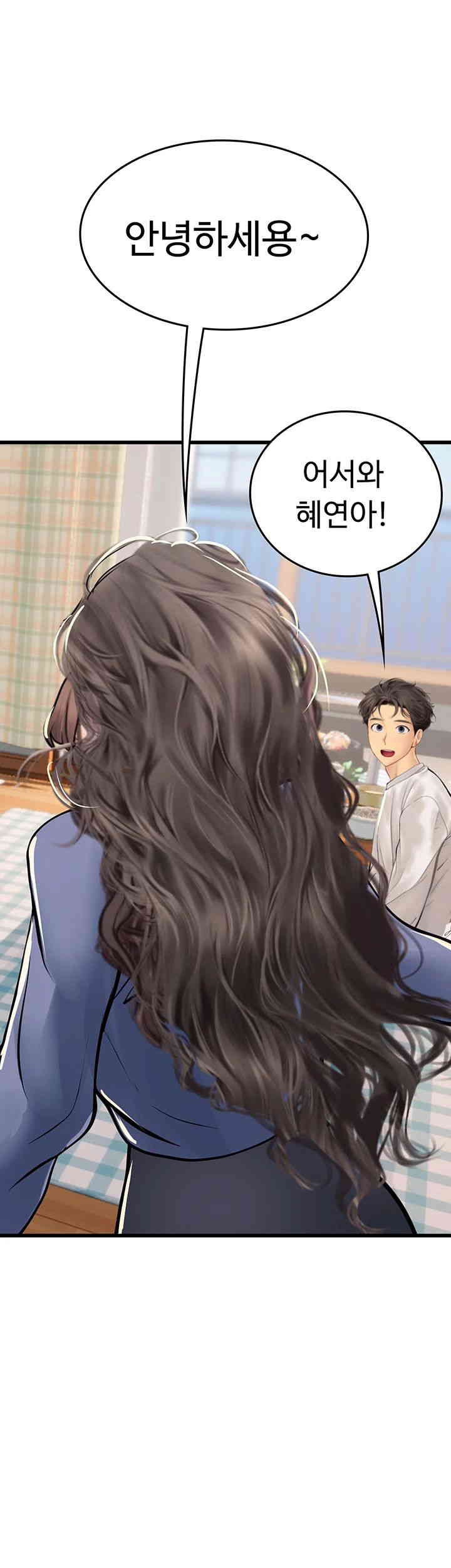 Intern Haenyeo Raw Chapter 101 Page 32