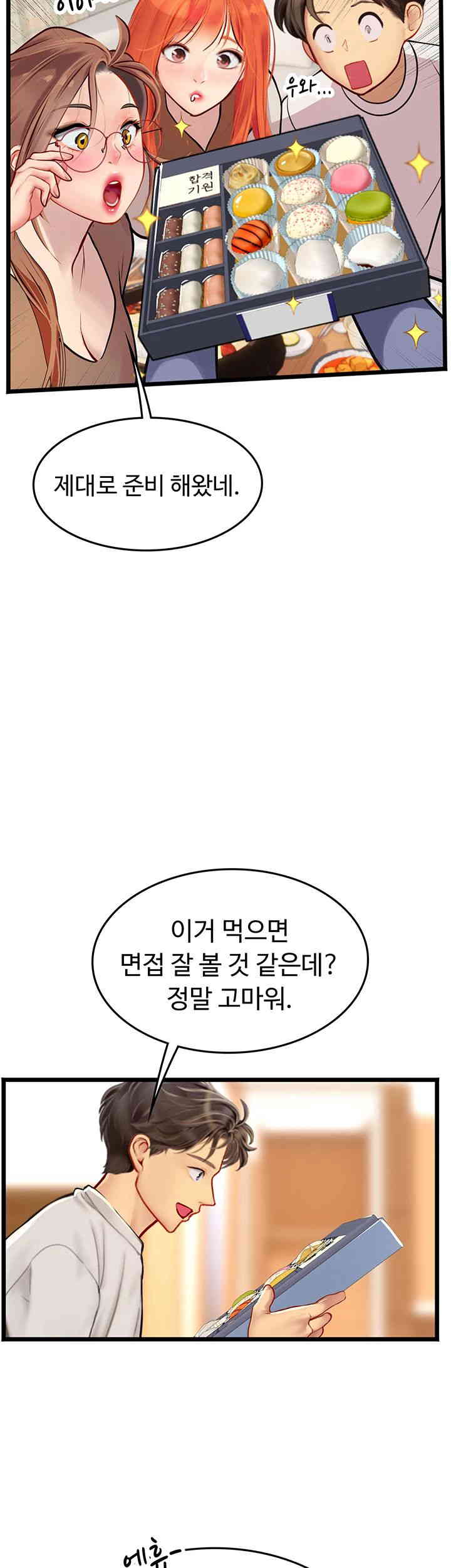 Intern Haenyeo Raw Chapter 101 Page 36