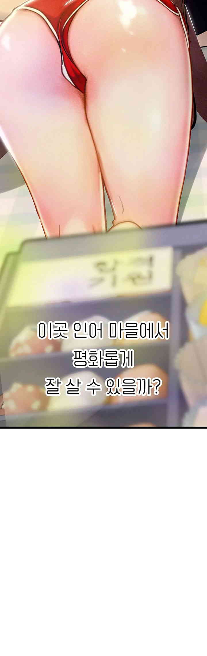 Intern Haenyeo Raw Chapter 101 Page 46