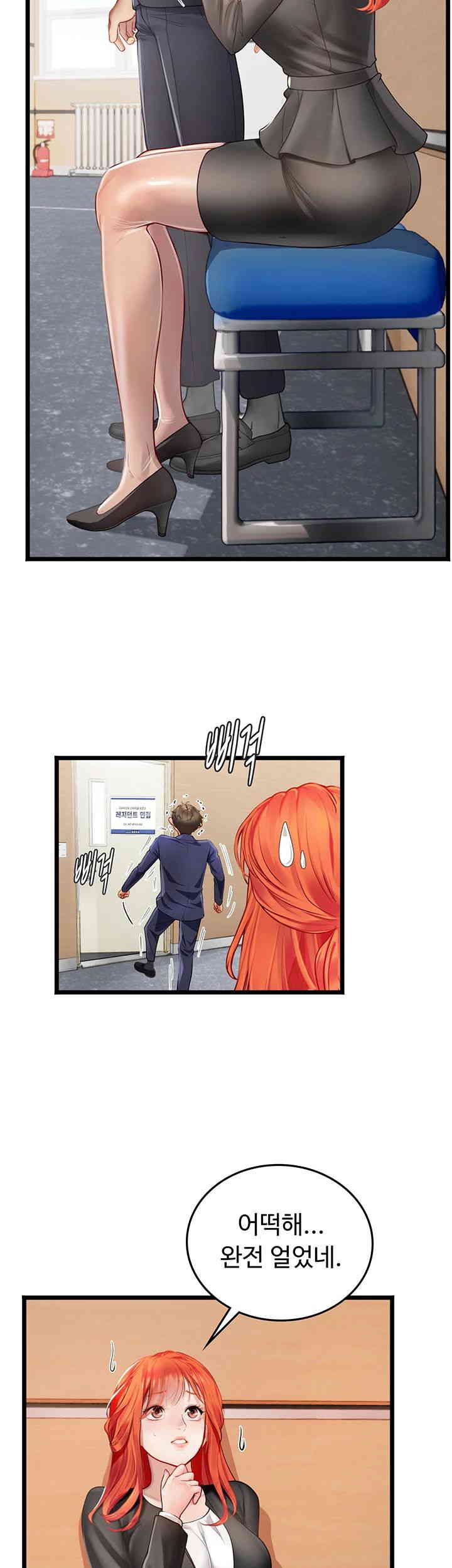 Intern Haenyeo Raw Chapter 101 Page 49