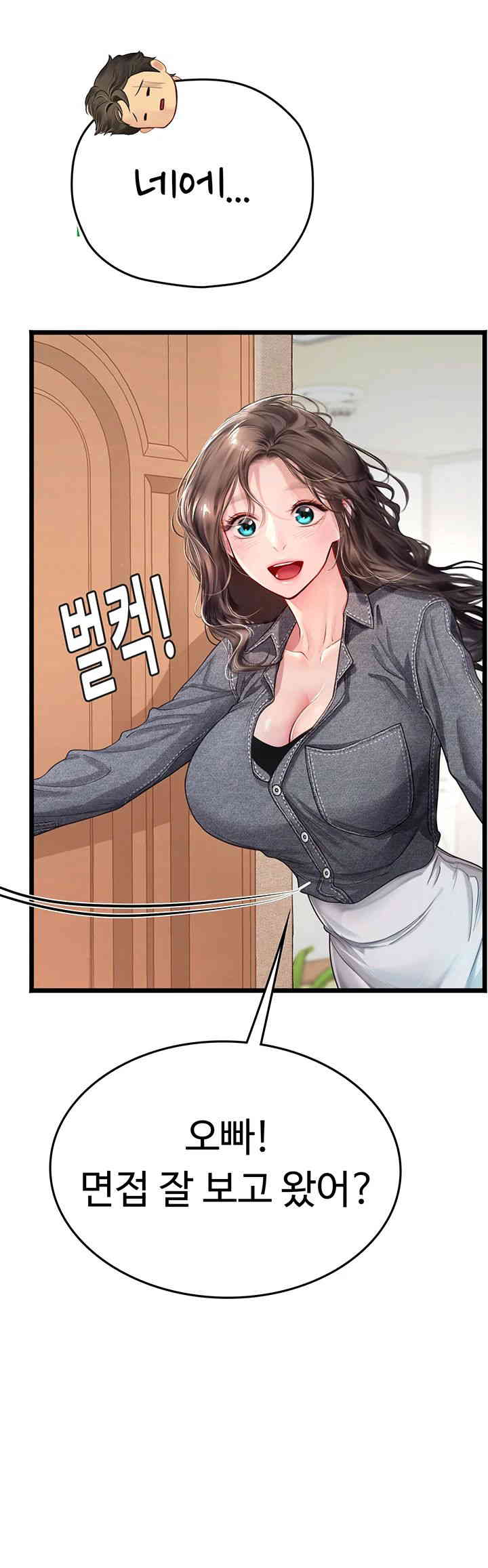 Intern Haenyeo Raw Chapter 101 Page 56