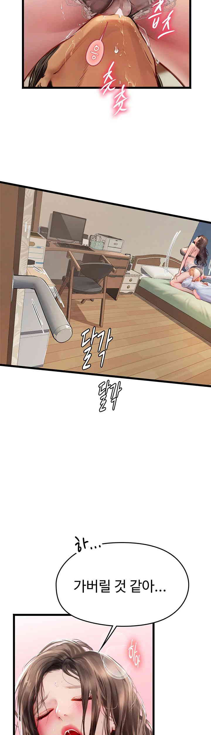 Intern Haenyeo Raw Chapter 101 Page 63