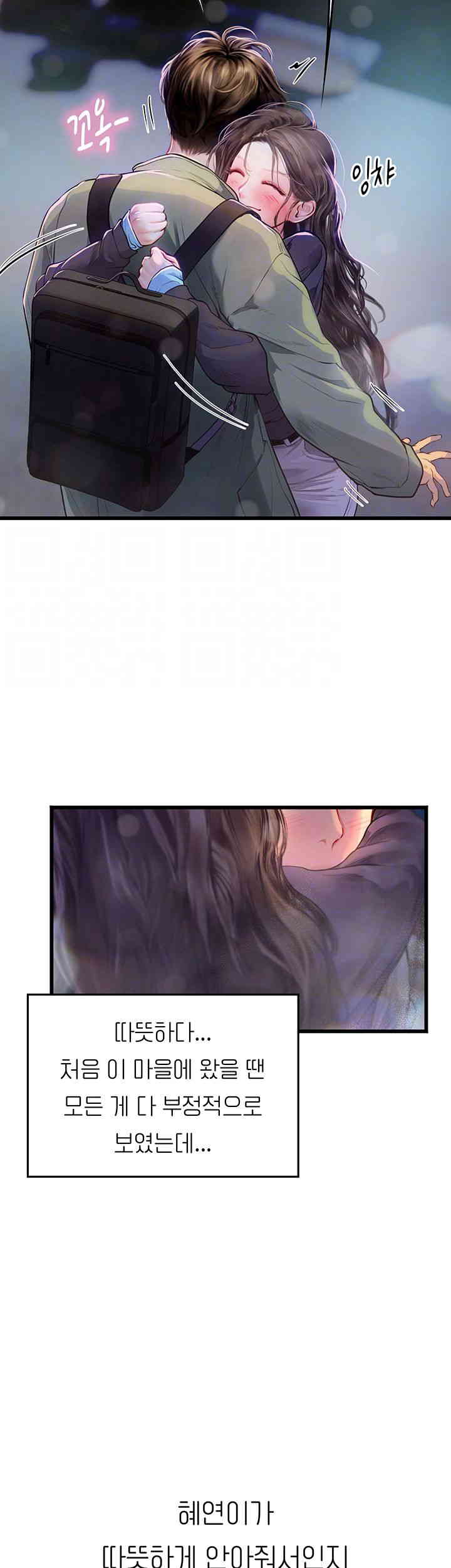 Intern Haenyeo Raw Chapter 101 Page 8
