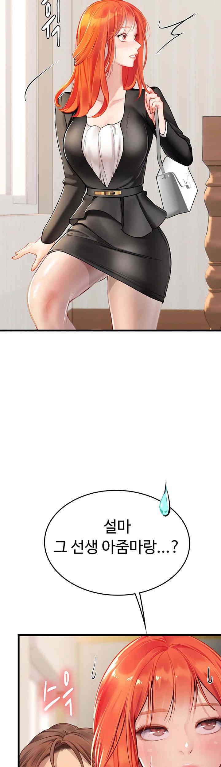 Intern Haenyeo Raw Chapter 102 Page 11