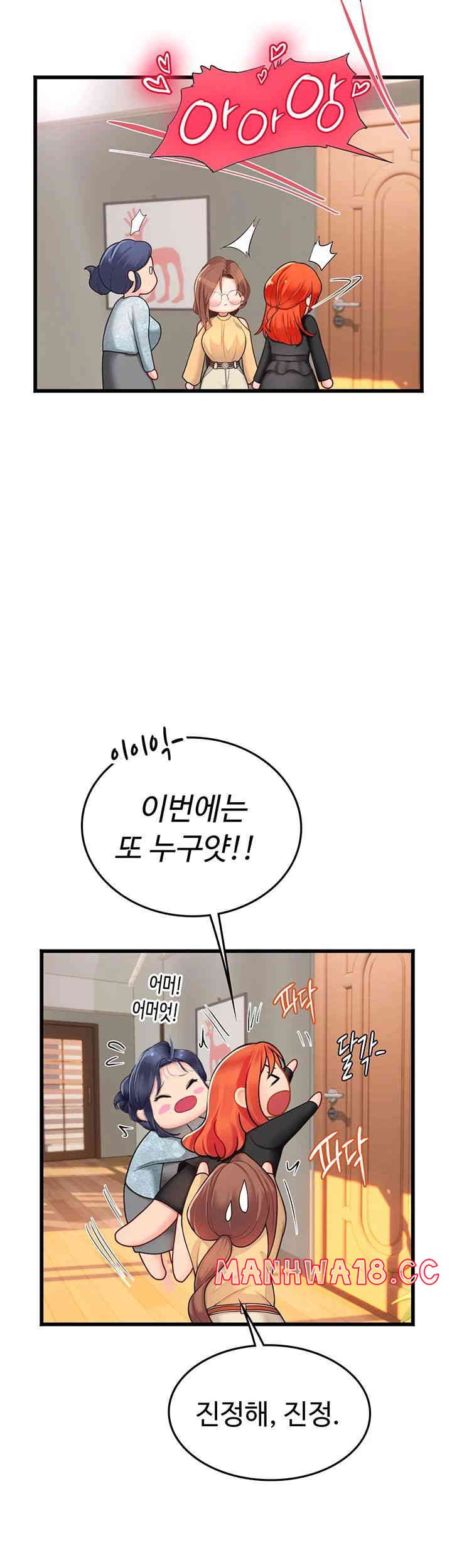 Intern Haenyeo Raw Chapter 102 Page 20