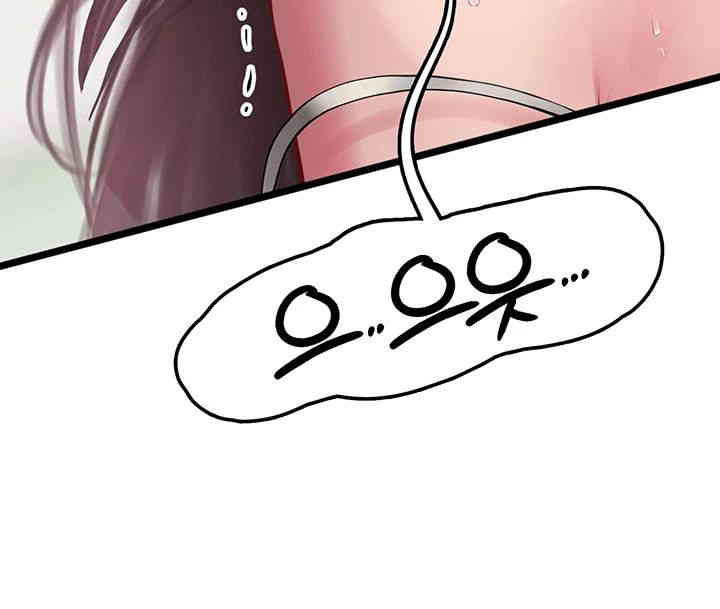 Intern Haenyeo Raw Chapter 102 Page 27