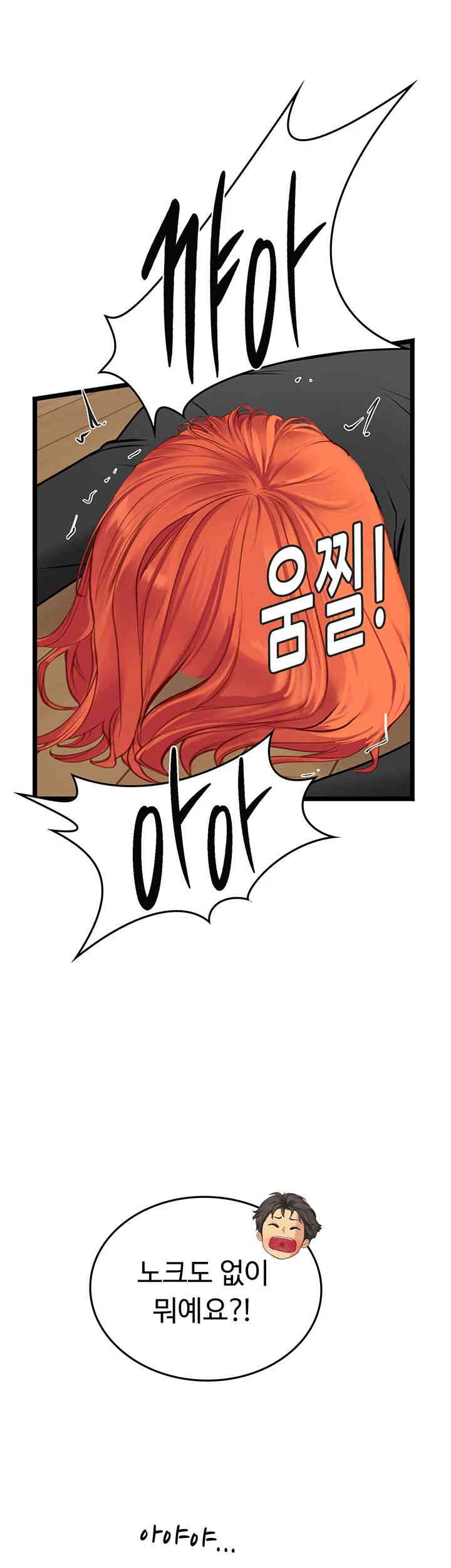 Intern Haenyeo Raw Chapter 102 Page 28