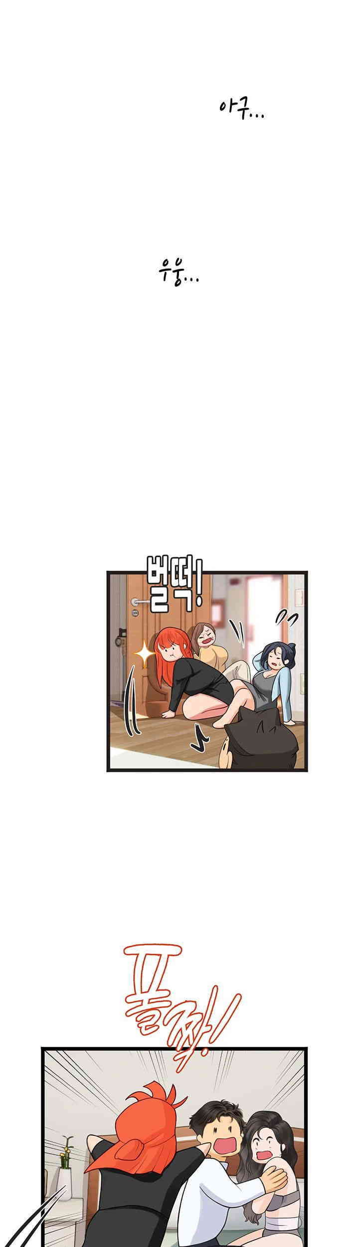 Intern Haenyeo Raw Chapter 102 Page 29