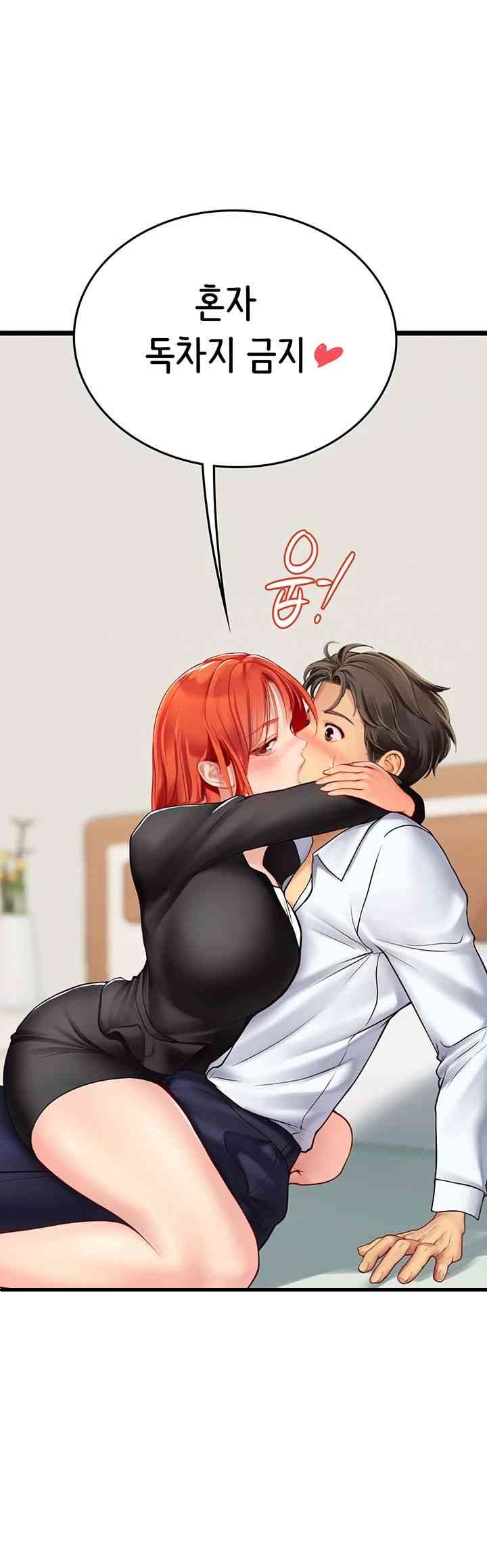 Intern Haenyeo Raw Chapter 102 Page 31