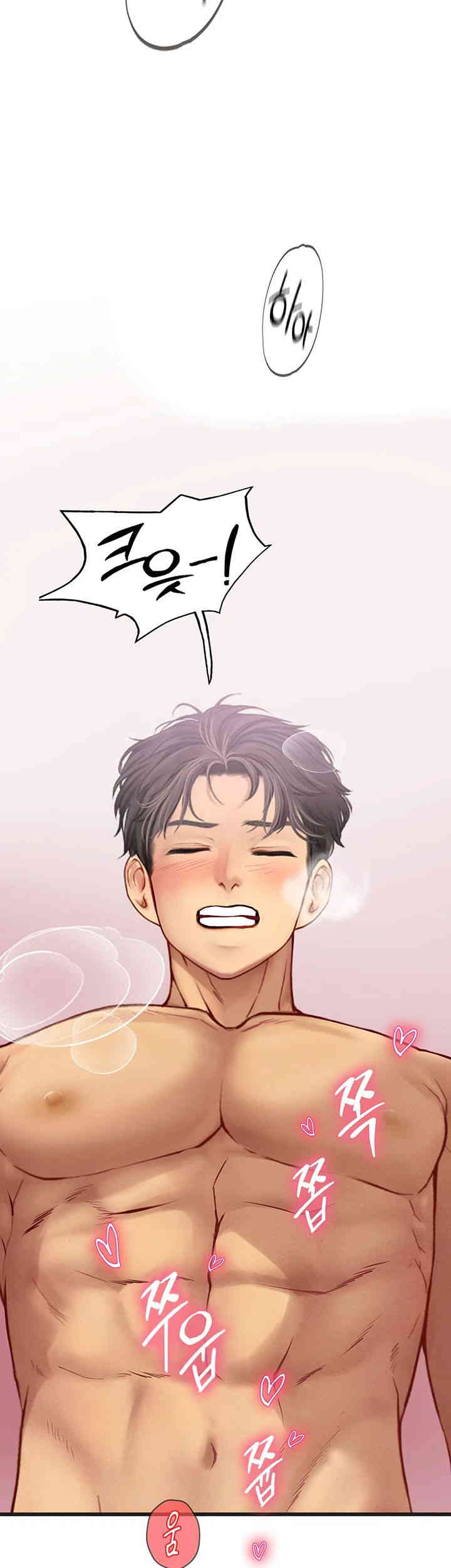 Intern Haenyeo Raw Chapter 102 Page 40