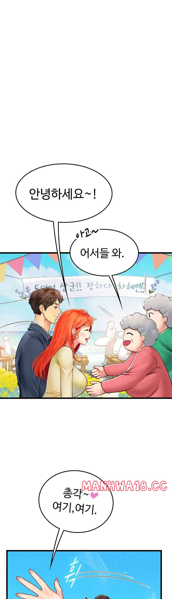 Intern Haenyeo Raw Chapter 102 Page 54