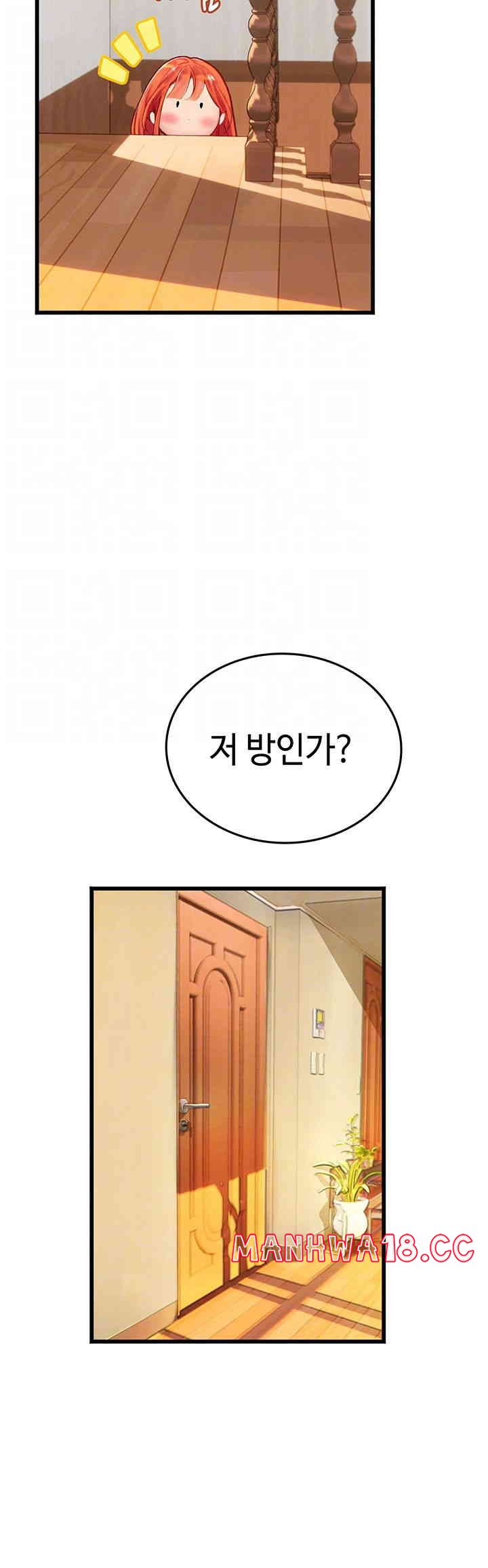 Intern Haenyeo Raw Chapter 102 Page 9