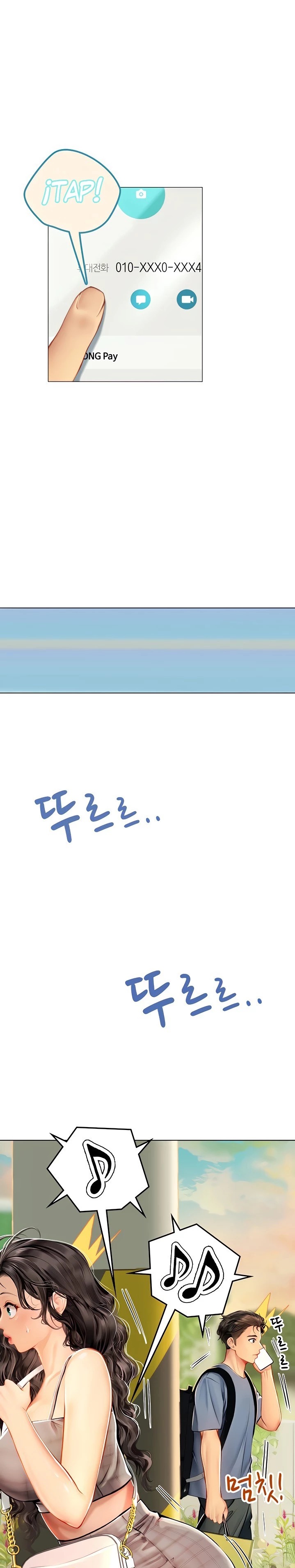 Intern Haenyeo Raw Chapter 13 Page 16