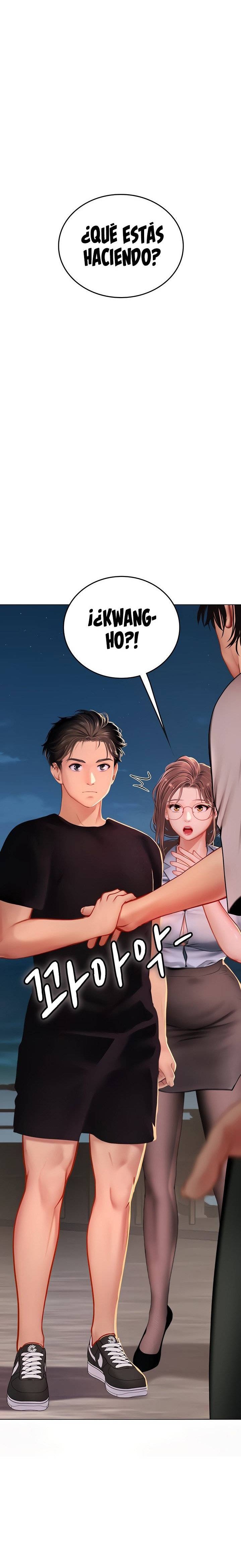 Intern Haenyeo Raw Chapter 14 Page 2