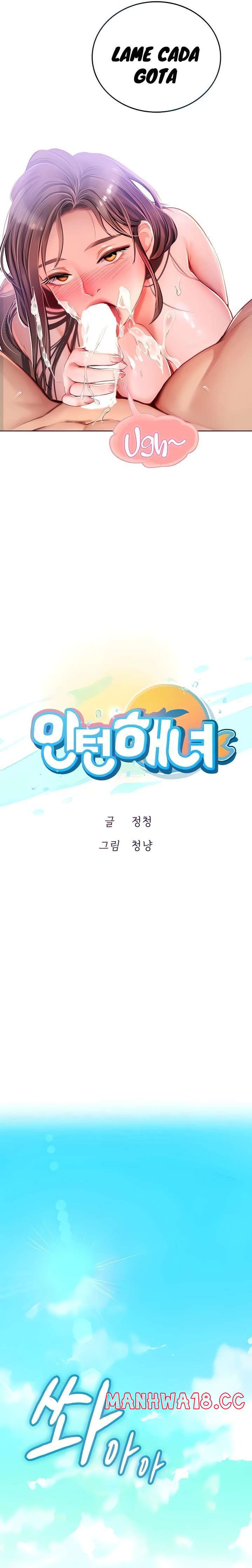 Intern Haenyeo Raw Chapter 17 Page 3