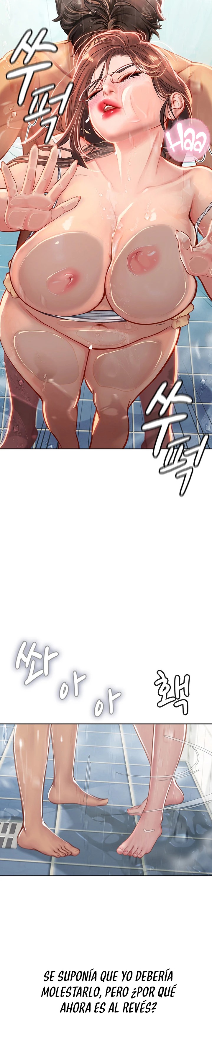 Intern Haenyeo Raw Chapter 18 Page 17