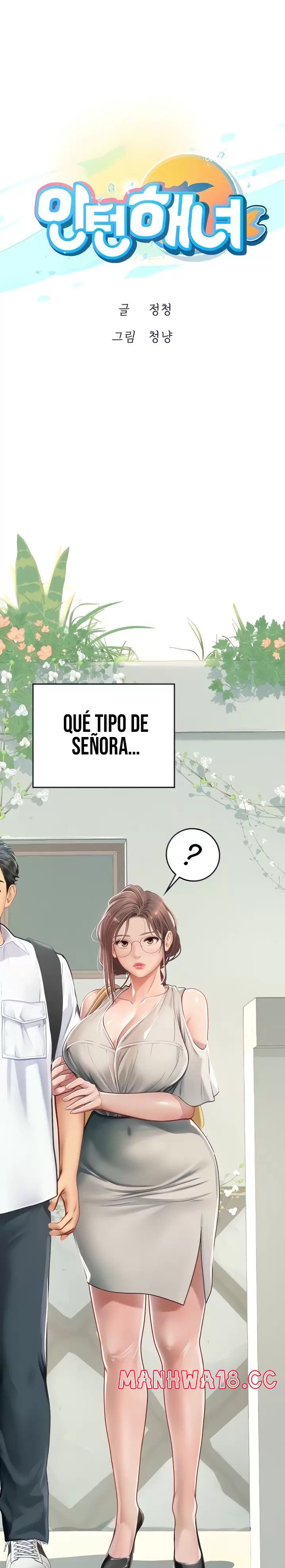 Intern Haenyeo Raw Chapter 20 Page 4