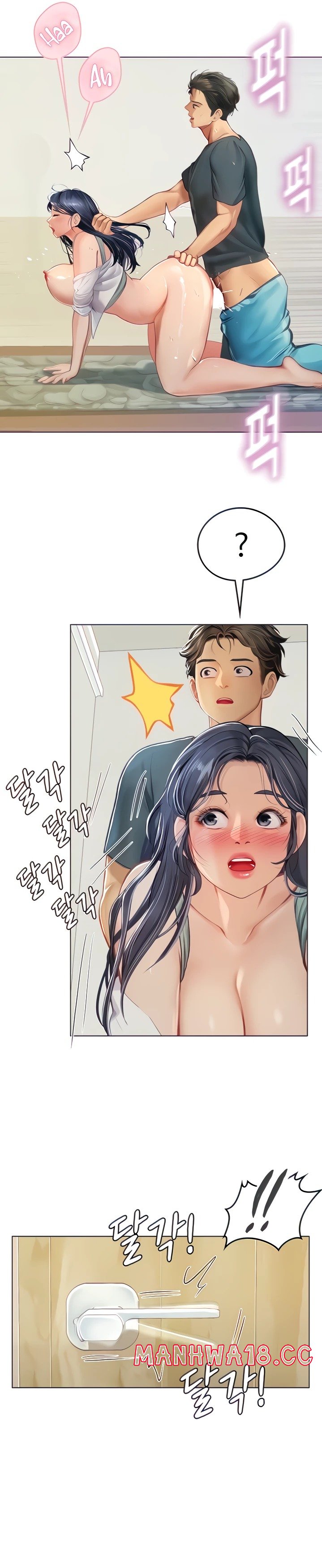 Intern Haenyeo Raw Chapter 22 Page 2