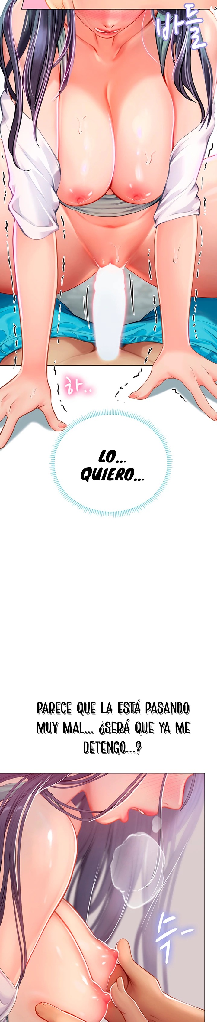 Intern Haenyeo Raw Chapter 22 Page 23