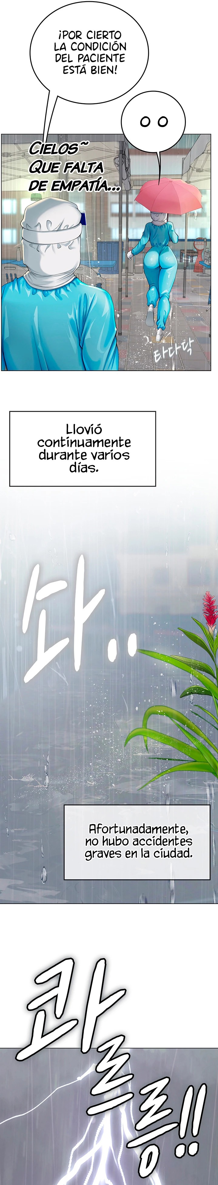 Intern Haenyeo Raw Chapter 24 Page 17
