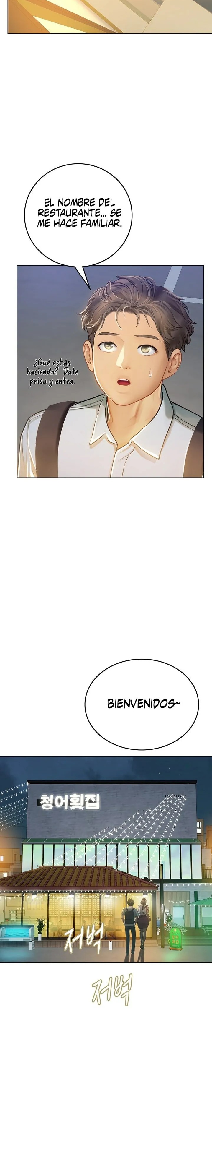 Intern Haenyeo Raw Chapter 26 Page 24