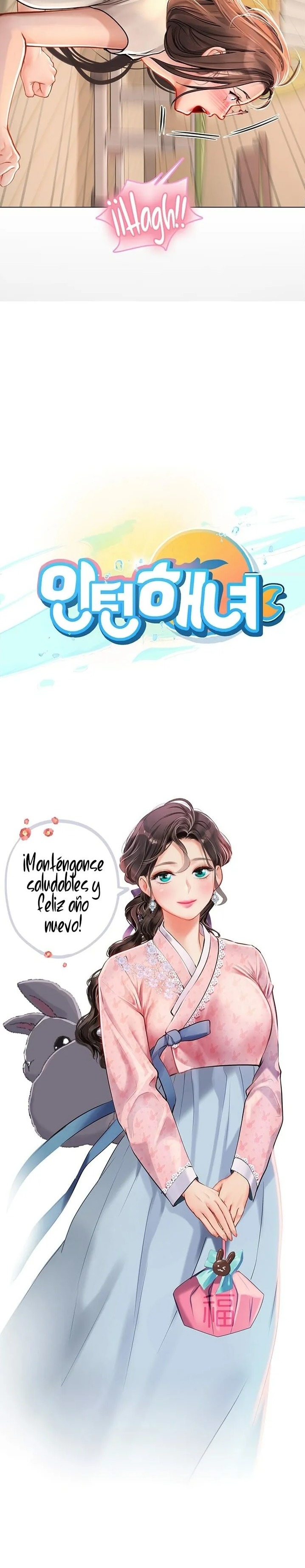 Intern Haenyeo Raw Chapter 26 Page 3