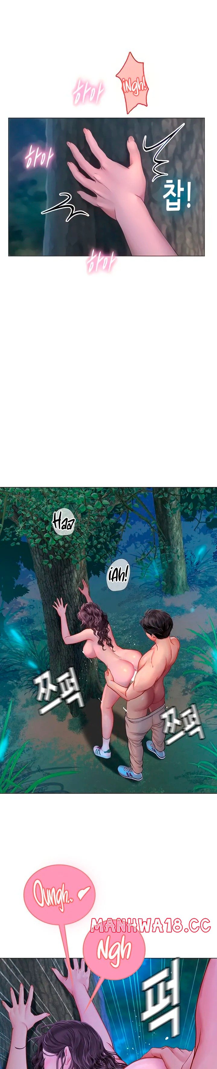 Intern Haenyeo Raw Chapter 31 Page 14