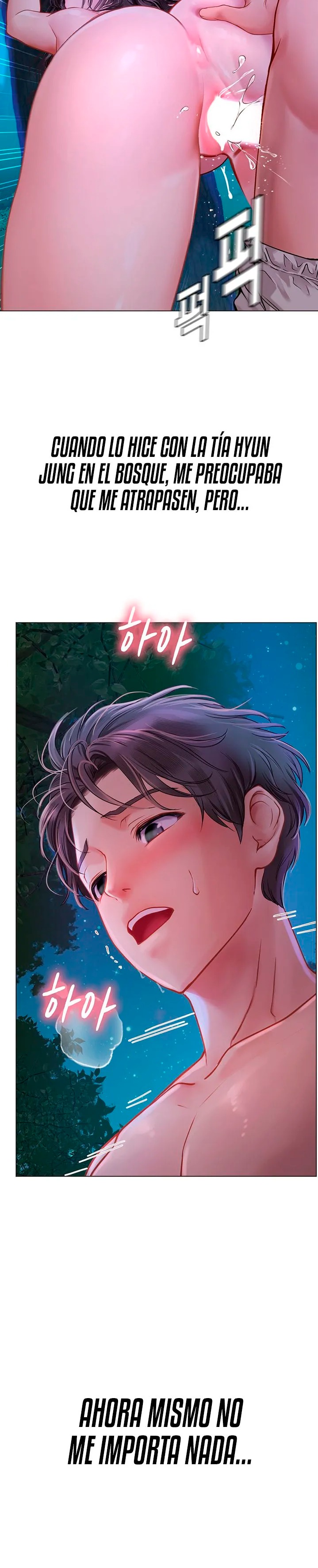 Intern Haenyeo Raw Chapter 31 Page 15