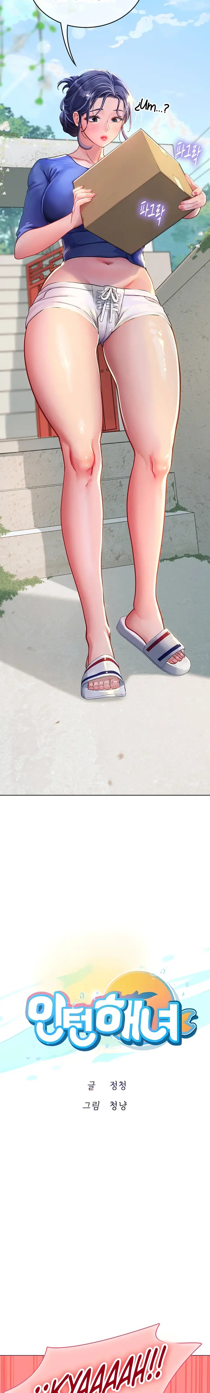 Intern Haenyeo Raw Chapter 32 Page 3
