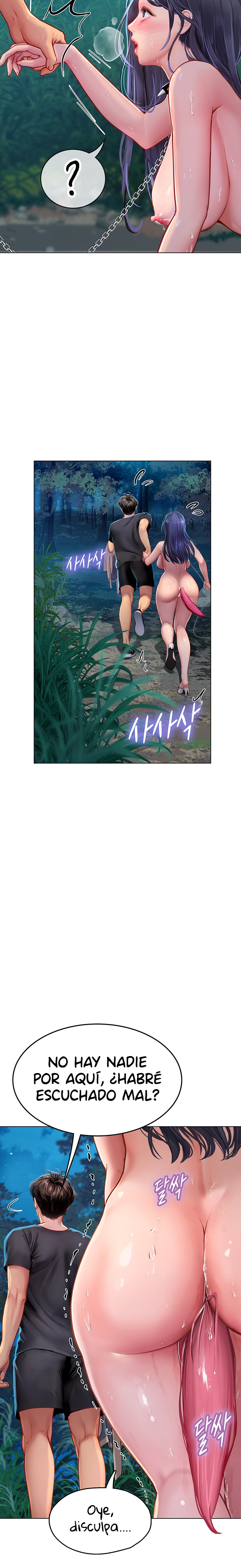 Intern Haenyeo Raw Chapter 34 Page 16