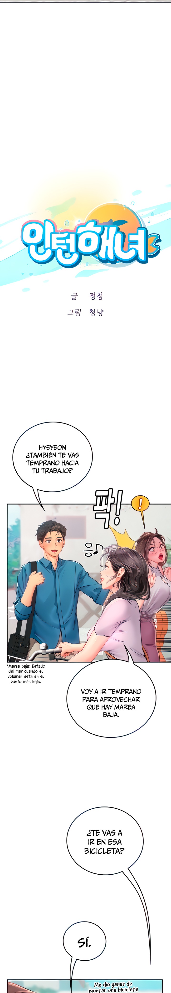 Intern Haenyeo Raw Chapter 36 Page 8