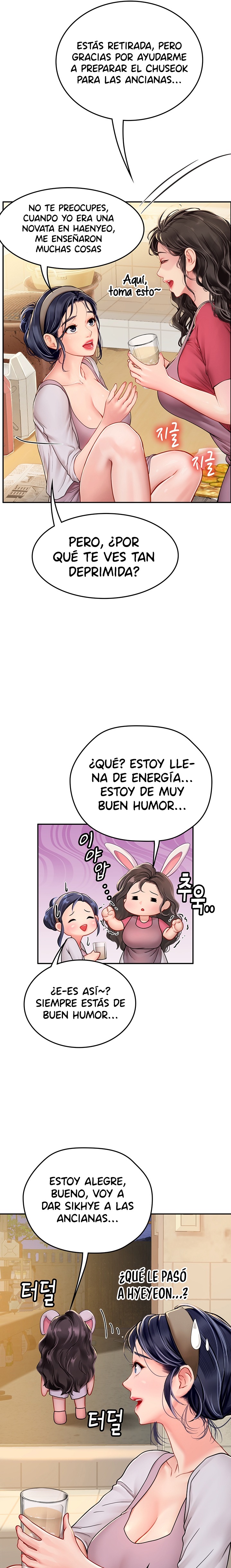 Intern Haenyeo Raw Chapter 39 Page 15