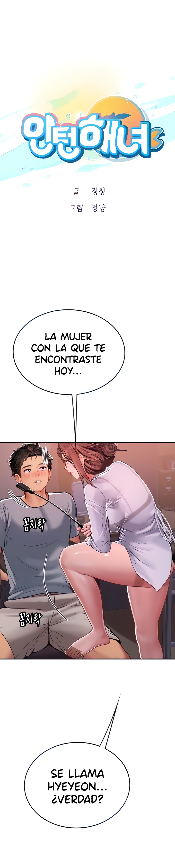 Intern Haenyeo Raw Chapter 39 Page 2