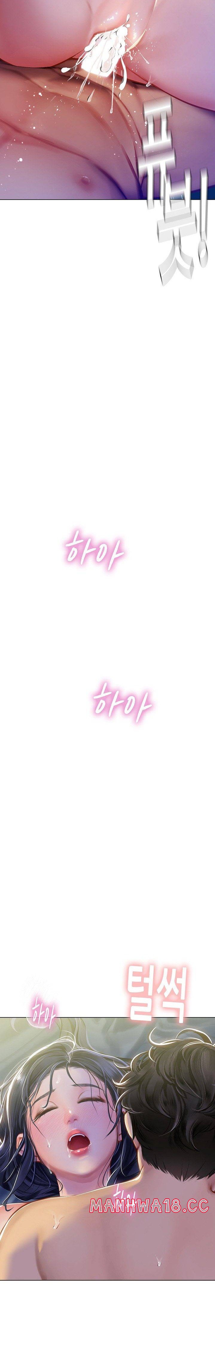 Intern Haenyeo Raw Chapter 4 Page 26