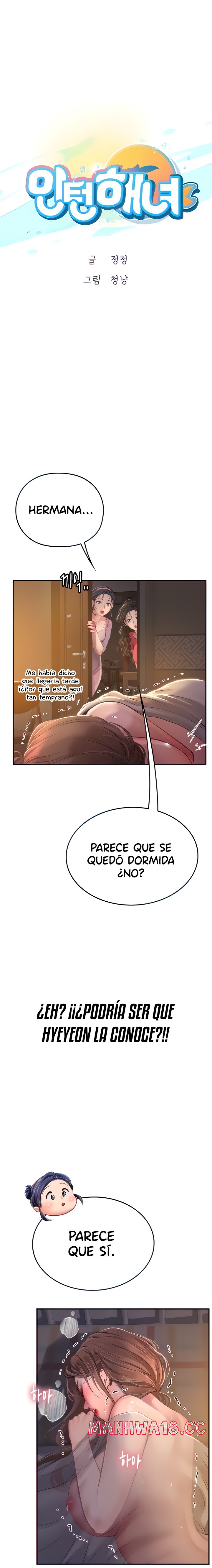 Intern Haenyeo Raw Chapter 43 Page 2