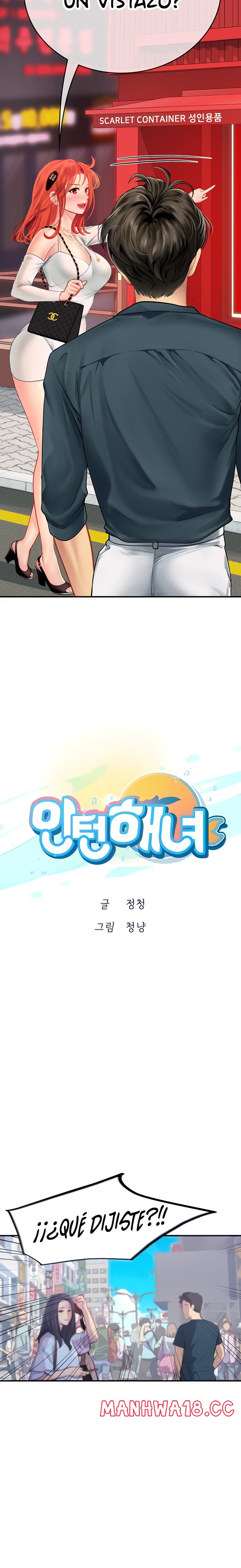 Intern Haenyeo Raw Chapter 45 Page 4
