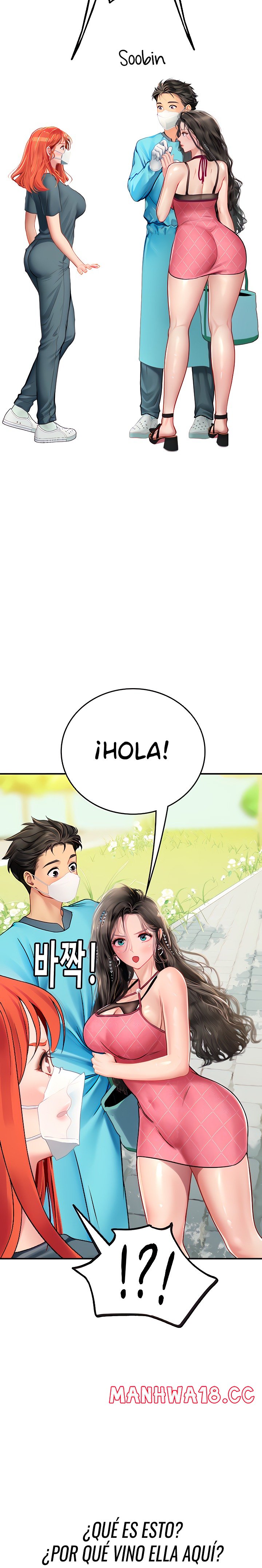 Intern Haenyeo Raw Chapter 49 Page 22